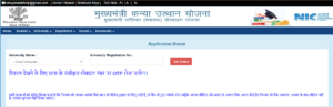 Bihar Graduation Scholarship 50000 Status Check