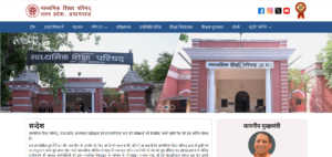 UP Board 10th & 12th Result 2026