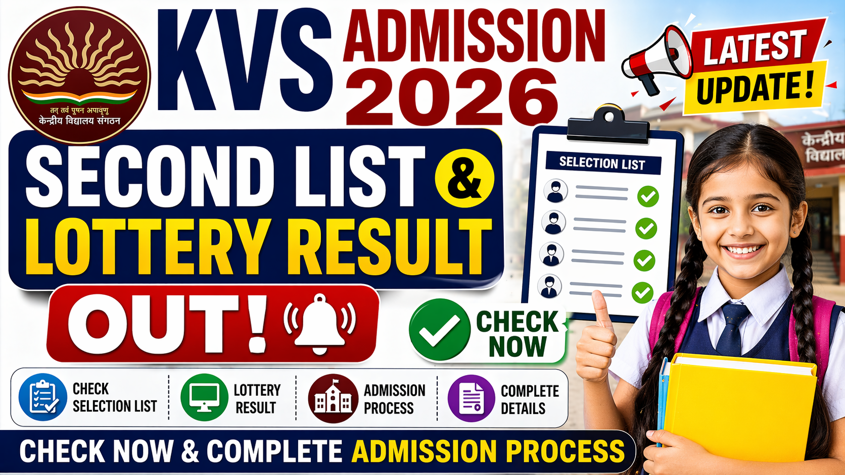 KVS Lottery Result Second List 2026