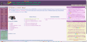 Bihar ITI Admit Card 2026