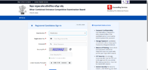 Bihar ITI Admit Card 2026