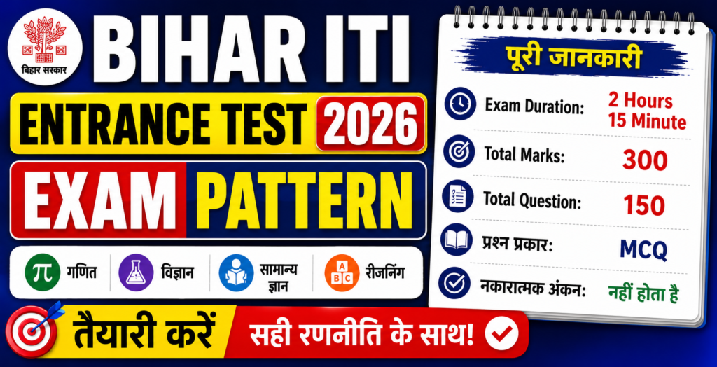 Bihar ITI Admit Card 2026